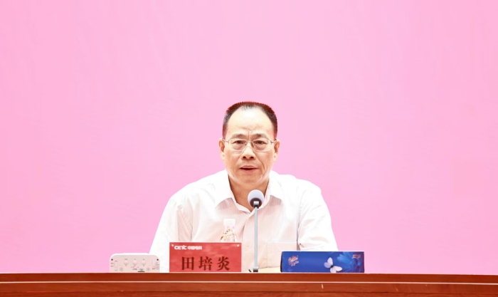 微信图片_20240829093044 微信图片_20240829093044